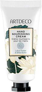 Artdeco Hand Nourishing Cream Lotus Flower