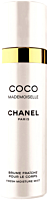 CHANEL Coco Mademoiselle Brume Fraiche Pour le Corps