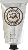 Panier des Sens Huile Essentielle Rose Crème Mains