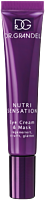 Dr. Grandel Nutri Sensation Eye Cream & Mask