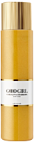 Carolina Herrera Good Girl Leg Elixir