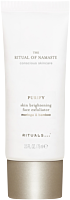 Rituals The Ritual of Namaste Skin Brightening Face Exfoliator
