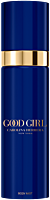 Carolina Herrera Good Girl Body Mist