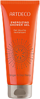 Artdeco Energizing Shower Gel