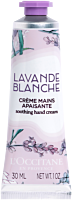 L'Occitane White Lavender Handcreme