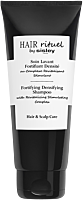 Hair Rituel by Sisley Fortifying Densifying Shampoo