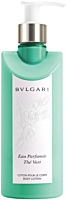 Bvlgari Eau Parfumée Thé Vert Body Lotion