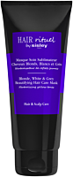 HAIR RITUEL BY SISLEY Blonde,White & Grey Beautifying Hair Care Mask