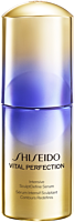 Shiseido Vital Perfection Sculptdefine Serum 40